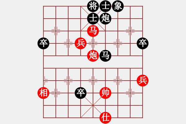 象棋棋譜圖片：09-04-21 weeyichai[977]-負(fù)-橘隱[1010] - 步數(shù)：82 