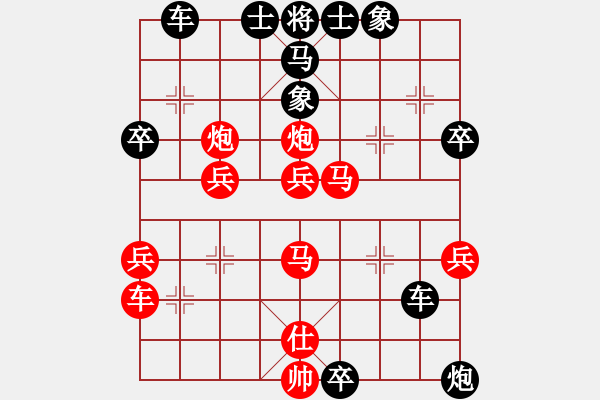 象棋棋譜圖片：獨(dú)火星孔亮(8段)-勝-宇宙小行星(7段) - 步數(shù)：50 