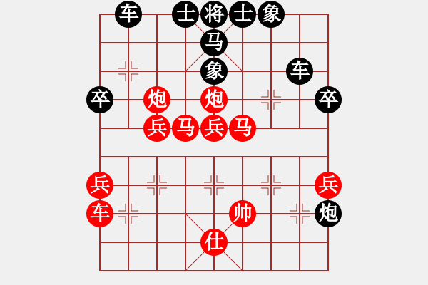 象棋棋譜圖片：獨(dú)火星孔亮(8段)-勝-宇宙小行星(7段) - 步數(shù)：58 