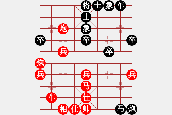 象棋棋譜圖片：csccx(初級)-負(fù)-小小小風(fēng)(初級) - 步數(shù)：40 