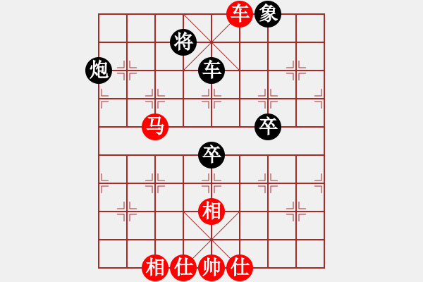 象棋棋譜圖片：樺[紅] -VS- 保定游俠[黑] - 步數(shù)：100 