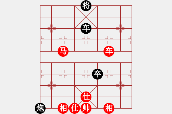 象棋棋譜圖片：樺[紅] -VS- 保定游俠[黑] - 步數(shù)：110 