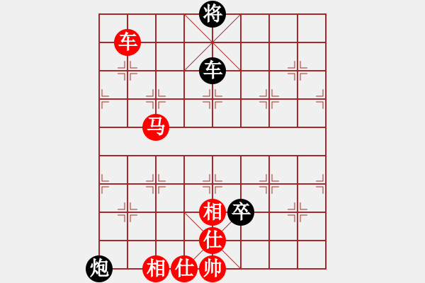 象棋棋譜圖片：樺[紅] -VS- 保定游俠[黑] - 步數(shù)：120 