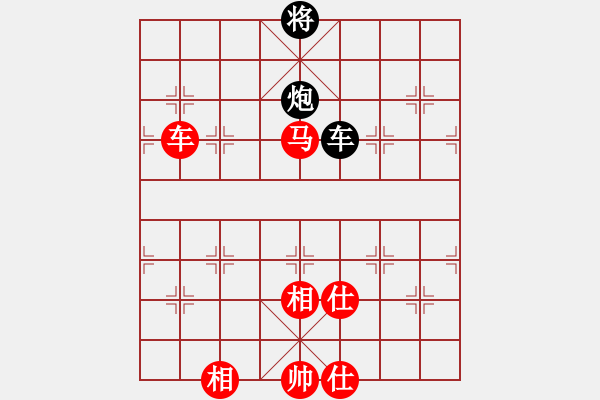 象棋棋譜圖片：樺[紅] -VS- 保定游俠[黑] - 步數(shù)：136 