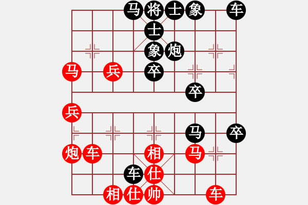 象棋棋譜圖片：樺[紅] -VS- 保定游俠[黑] - 步數(shù)：40 