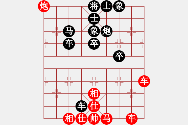 象棋棋譜圖片：樺[紅] -VS- 保定游俠[黑] - 步數(shù)：50 