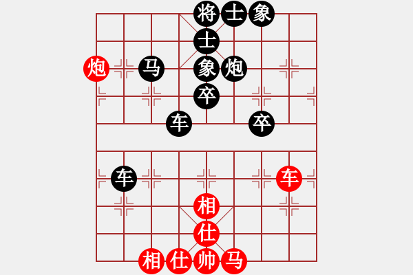 象棋棋譜圖片：樺[紅] -VS- 保定游俠[黑] - 步數(shù)：60 