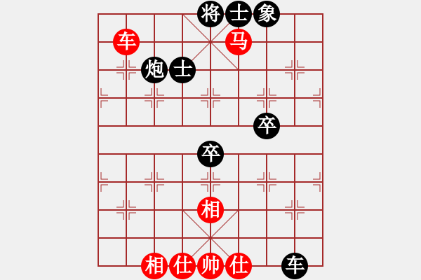 象棋棋譜圖片：樺[紅] -VS- 保定游俠[黑] - 步數(shù)：90 