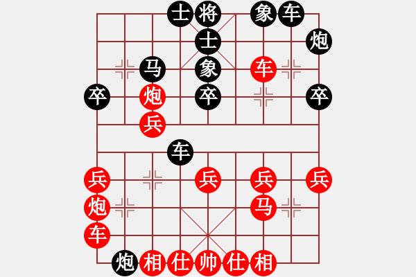 象棋棋谱图片：河南楚河汉界弈强队 宋炫毅 负 四川成都懿锦金弈队 许文章 - 步数：30 