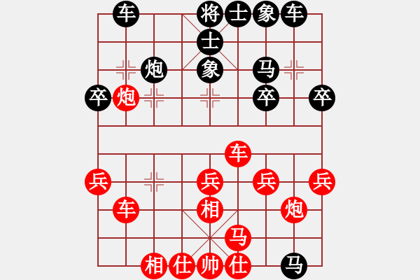 象棋棋譜圖片：廈門象嶼 郝繼超 和 杭州環(huán)境集團(tuán) 趙殿宇 - 步數(shù)：30 