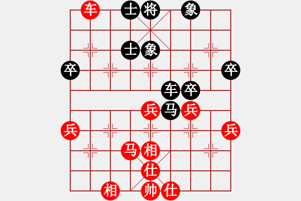 象棋棋譜圖片：廈門象嶼 郝繼超 和 杭州環(huán)境集團(tuán) 趙殿宇 - 步數(shù)：60 