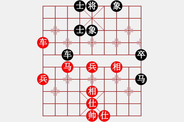 象棋棋譜圖片：廈門象嶼 郝繼超 和 杭州環(huán)境集團(tuán) 趙殿宇 - 步數(shù)：70 