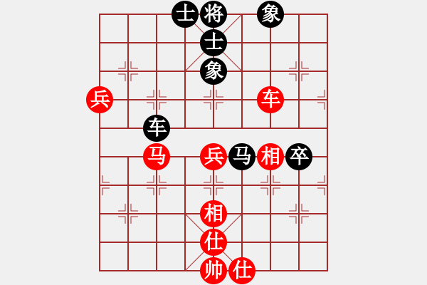 象棋棋譜圖片：廈門象嶼 郝繼超 和 杭州環(huán)境集團(tuán) 趙殿宇 - 步數(shù)：80 