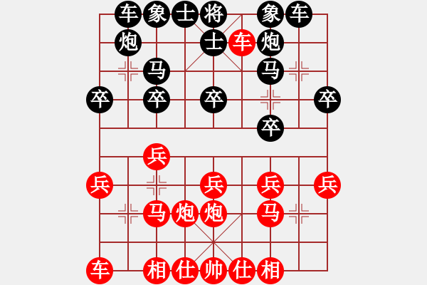 象棋棋譜圖片：飛天望月(月將)-勝-平凡殺星(3段) - 步數(shù)：20 