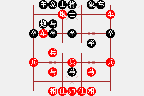 象棋棋譜圖片：飛天望月(月將)-勝-平凡殺星(3段) - 步數(shù)：30 