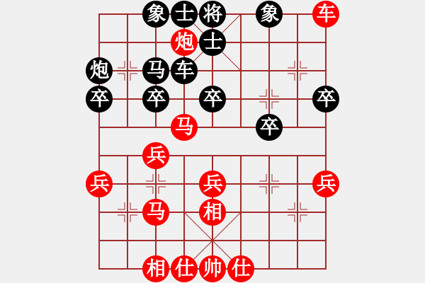 象棋棋譜圖片：飛天望月(月將)-勝-平凡殺星(3段) - 步數(shù)：40 