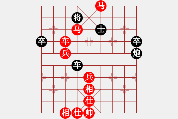 象棋棋譜圖片：飛天望月(月將)-勝-平凡殺星(3段) - 步數(shù)：69 