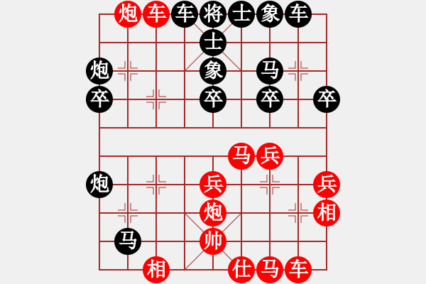 象棋棋譜圖片：呂梁象棋協(xié)會 劉斌 負 忻州中煤保險 樊春宇 - 步數(shù)：40 