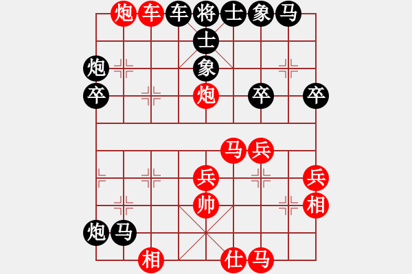 象棋棋譜圖片：呂梁象棋協(xié)會 劉斌 負 忻州中煤保險 樊春宇 - 步數(shù)：47 