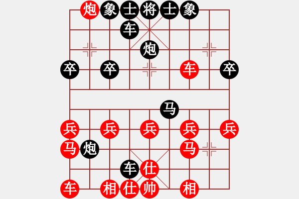 象棋棋譜圖片：街頭霸王[紅] -VS- 夢醒[黑] - 步數(shù)：20 