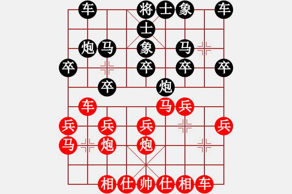 象棋棋譜圖片：eedab(天罡)-勝-武大胡一刀(9星) - 步數(shù)：20 