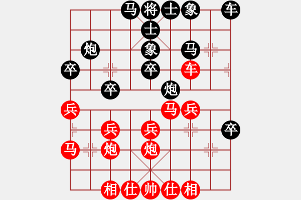 象棋棋譜圖片：eedab(天罡)-勝-武大胡一刀(9星) - 步數(shù)：30 