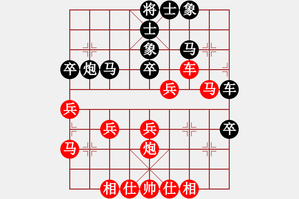 象棋棋譜圖片：eedab(天罡)-勝-武大胡一刀(9星) - 步數(shù)：40 