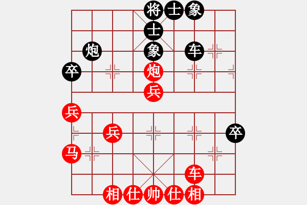 象棋棋譜圖片：eedab(天罡)-勝-武大胡一刀(9星) - 步數(shù)：50 