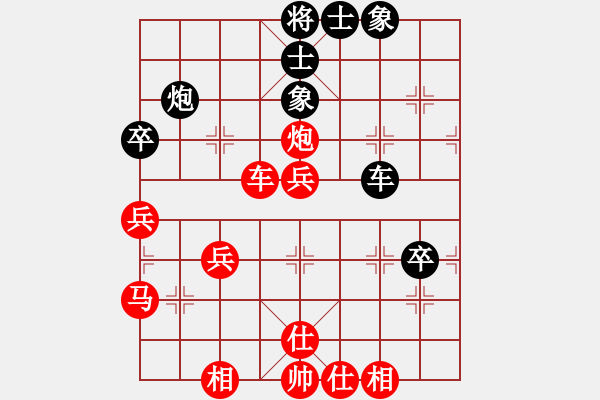 象棋棋譜圖片：eedab(天罡)-勝-武大胡一刀(9星) - 步數(shù)：55 