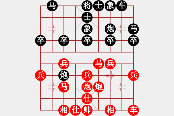 象棋棋谱图片：阮庆玉 先负 陈正心 - 步数：20 