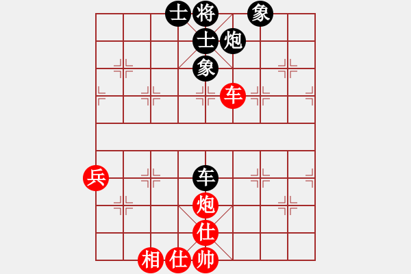 象棋棋譜圖片：江蘇海特俱樂(lè)部 徐超 和 浙江民泰銀行 徐崇峰 - 步數(shù)：100 