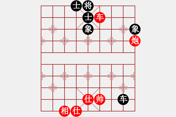 象棋棋譜圖片：江蘇海特俱樂(lè)部 徐超 和 浙江民泰銀行 徐崇峰 - 步數(shù)：120 