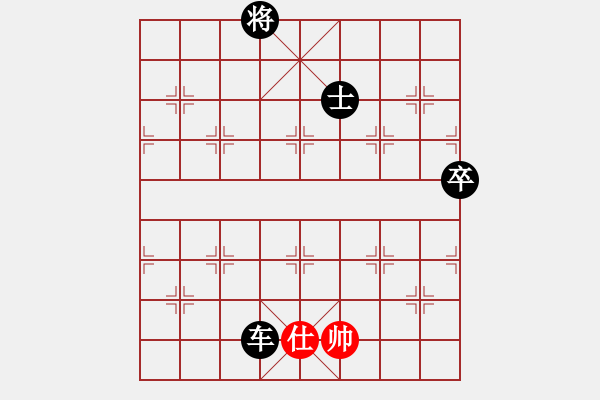 象棋棋譜圖片：宇宙政委(3段)-負(fù)-天馬橫空(4段) - 步數(shù)：110 