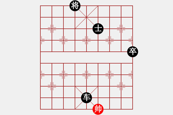 象棋棋譜圖片：宇宙政委(3段)-負(fù)-天馬橫空(4段) - 步數(shù)：112 