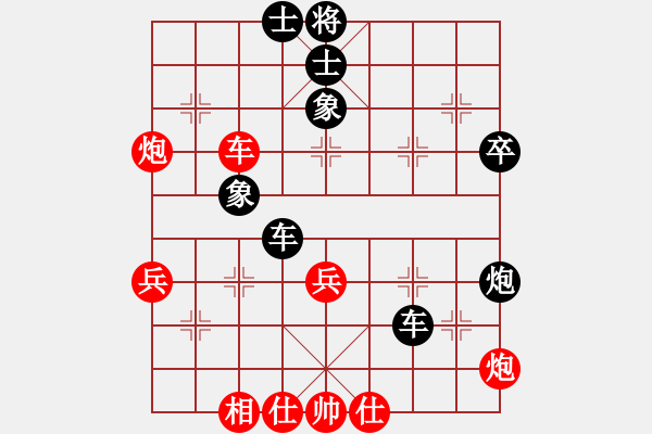 象棋棋譜圖片：宇宙政委(3段)-負(fù)-天馬橫空(4段) - 步數(shù)：50 