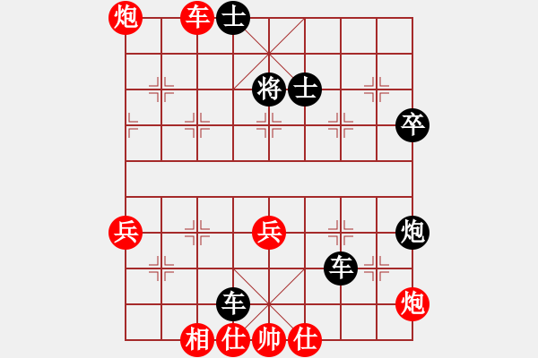 象棋棋譜圖片：宇宙政委(3段)-負(fù)-天馬橫空(4段) - 步數(shù)：60 