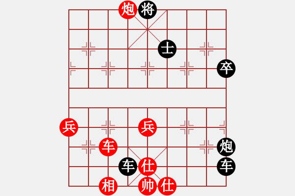 象棋棋譜圖片：宇宙政委(3段)-負(fù)-天馬橫空(4段) - 步數(shù)：70 