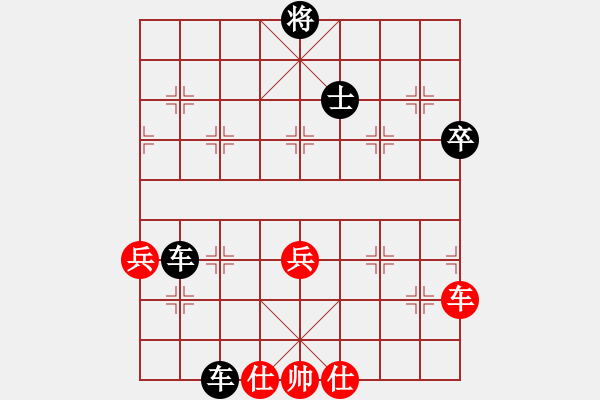 象棋棋譜圖片：宇宙政委(3段)-負(fù)-天馬橫空(4段) - 步數(shù)：80 