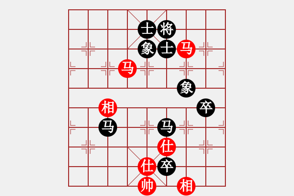 象棋棋譜圖片：與君比肩(無極)-和-紫貝殼(天罡) - 步數(shù)：110 