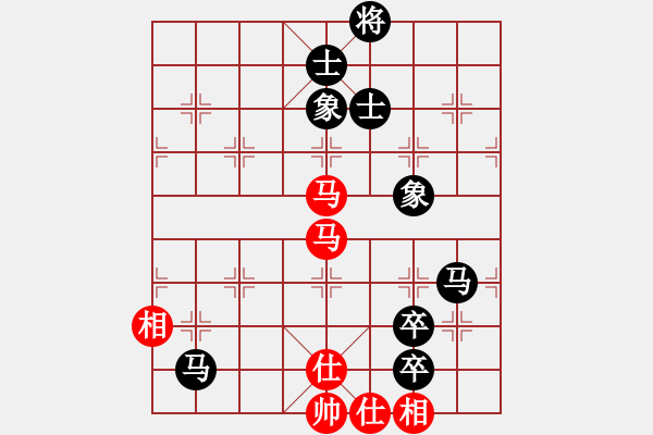 象棋棋譜圖片：與君比肩(無極)-和-紫貝殼(天罡) - 步數(shù)：130 