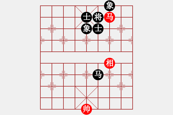 象棋棋譜圖片：與君比肩(無極)-和-紫貝殼(天罡) - 步數(shù)：230 