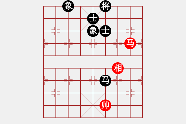 象棋棋譜圖片：與君比肩(無極)-和-紫貝殼(天罡) - 步數(shù)：260 