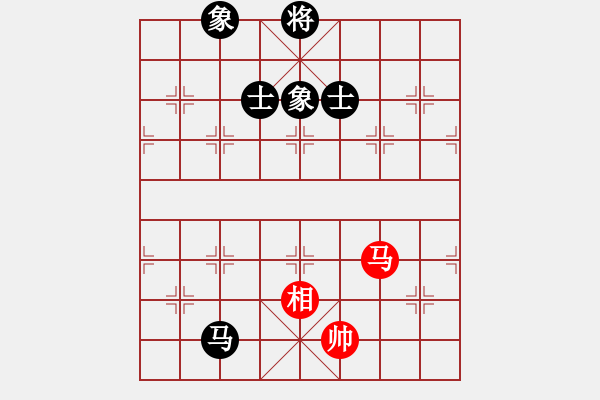 象棋棋譜圖片：與君比肩(無極)-和-紫貝殼(天罡) - 步數(shù)：290 