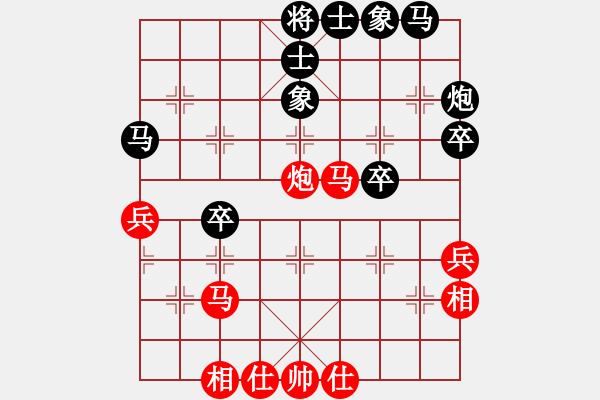 象棋棋譜圖片：與君比肩(無極)-和-紫貝殼(天罡) - 步數(shù)：40 