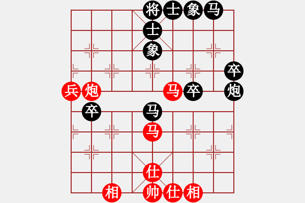 象棋棋譜圖片：與君比肩(無極)-和-紫貝殼(天罡) - 步數(shù)：50 