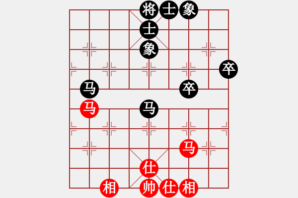 象棋棋譜圖片：與君比肩(無極)-和-紫貝殼(天罡) - 步數(shù)：60 