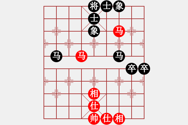 象棋棋譜圖片：與君比肩(無極)-和-紫貝殼(天罡) - 步數(shù)：70 