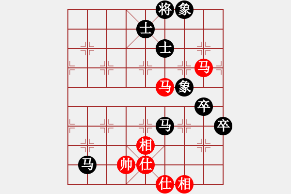 象棋棋譜圖片：與君比肩(無極)-和-紫貝殼(天罡) - 步數(shù)：90 