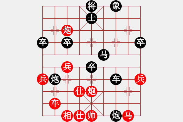 象棋棋譜圖片：偷著樂(地煞)-負-劍之名(9星) - 步數(shù)：60 