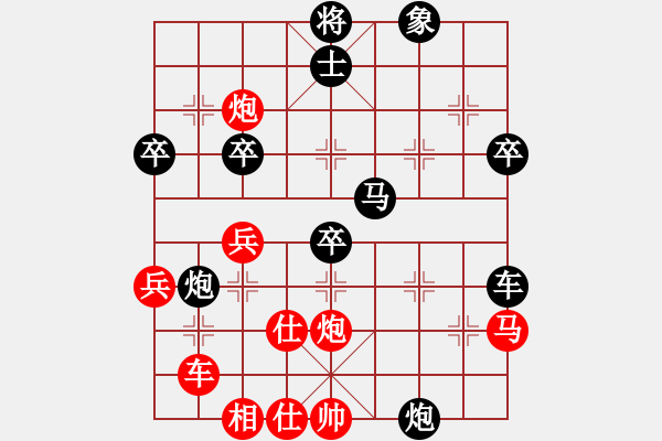 象棋棋譜圖片：偷著樂(地煞)-負-劍之名(9星) - 步數(shù)：62 